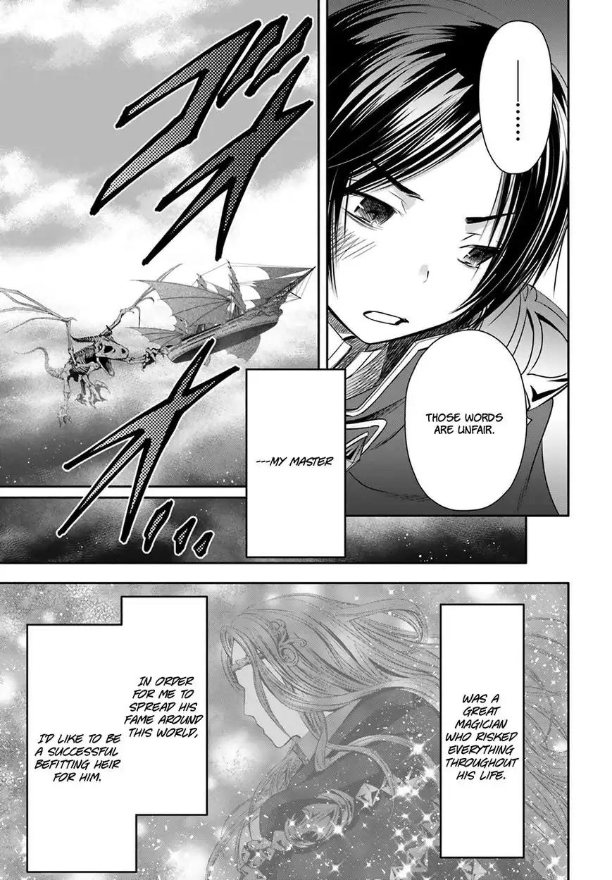 Hachinan tte, Sore wa Nai Deshou! Chapter 9 9